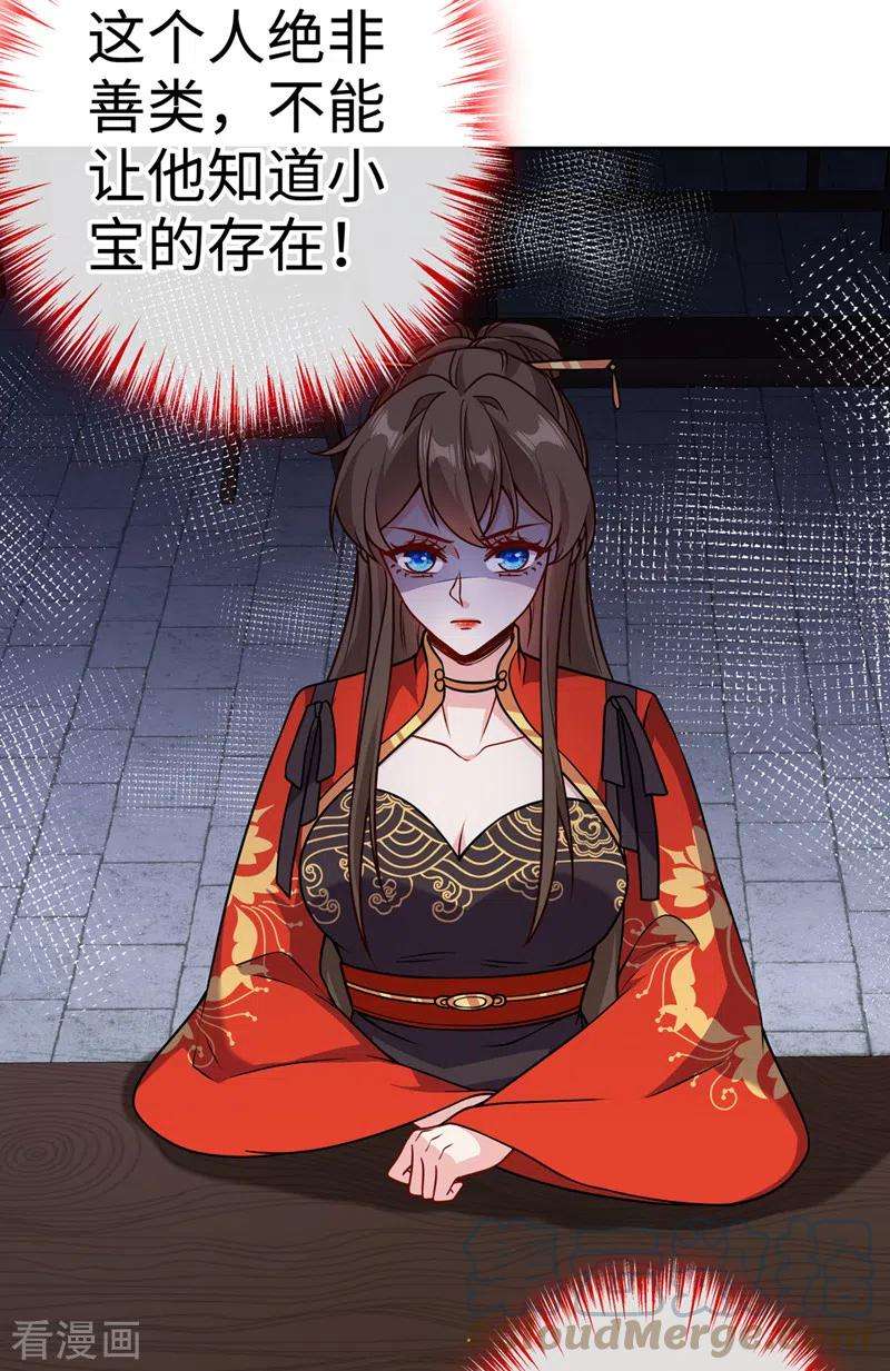 兽黑狂妃120话 我是你最好的朋友