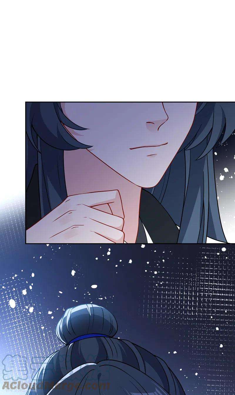 兽黑狂妃120话 我是你最好的朋友