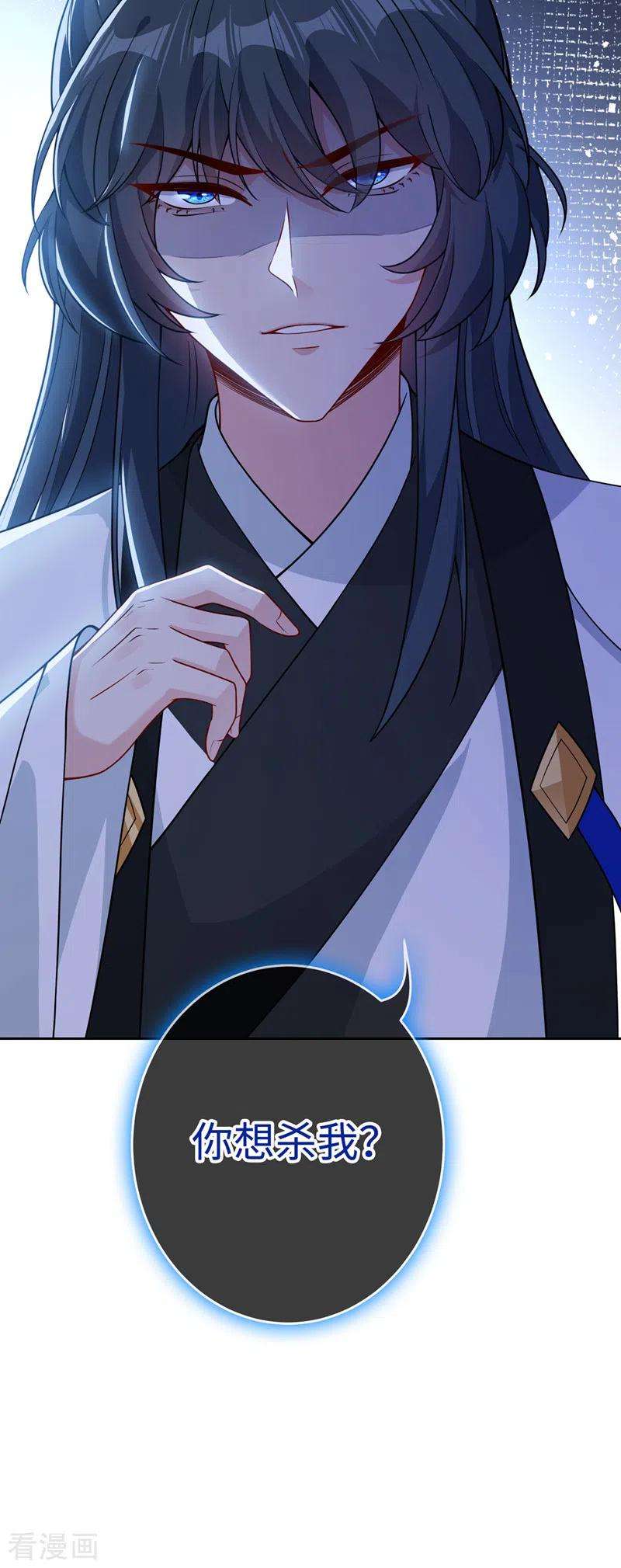 兽黑狂妃120话 我是你最好的朋友