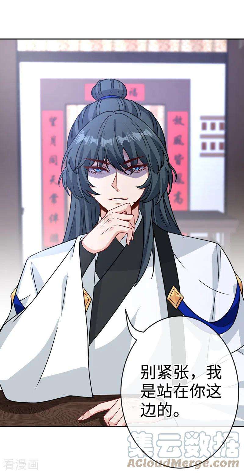 兽黑狂妃120话 我是你最好的朋友