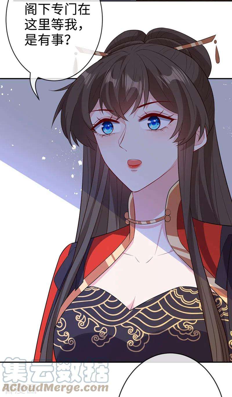 兽黑狂妃120话 我是你最好的朋友