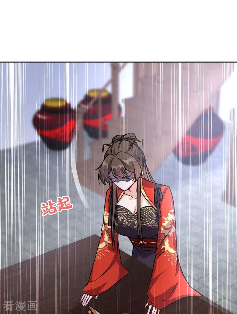 兽黑狂妃120话 我是你最好的朋友