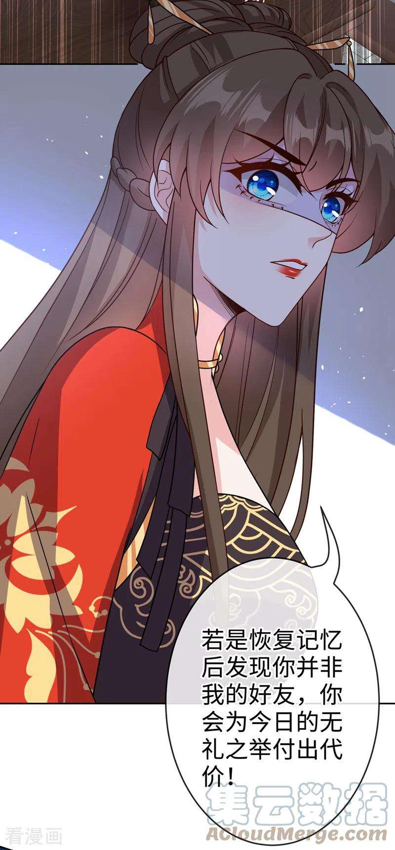 兽黑狂妃120话 我是你最好的朋友