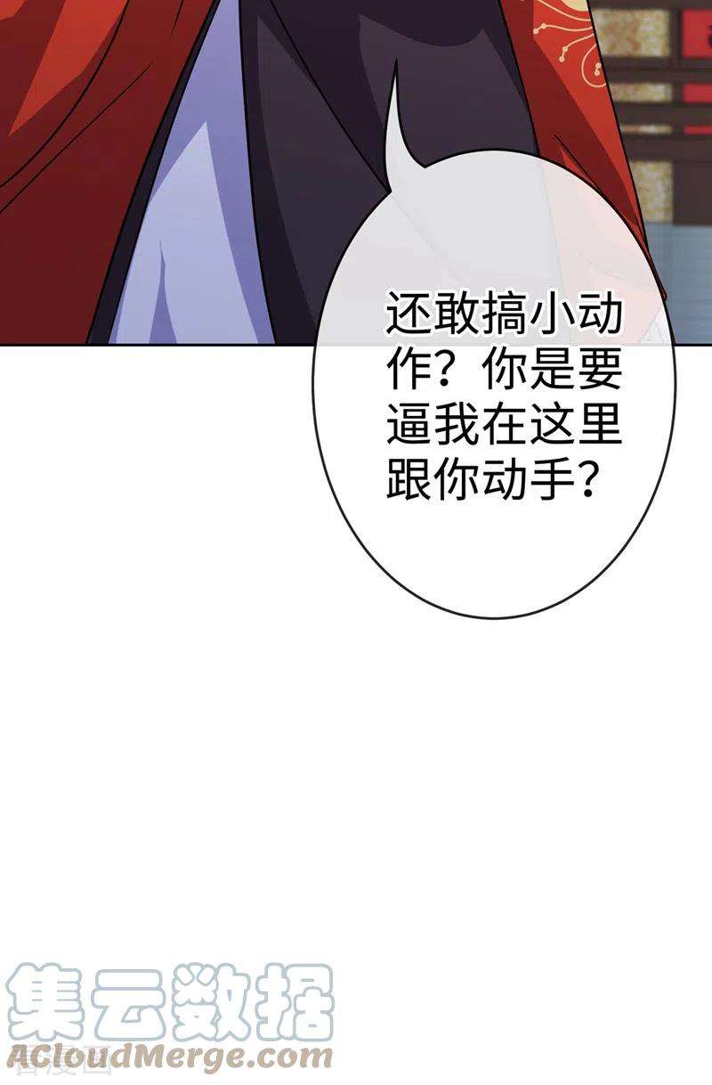 兽黑狂妃120话 我是你最好的朋友