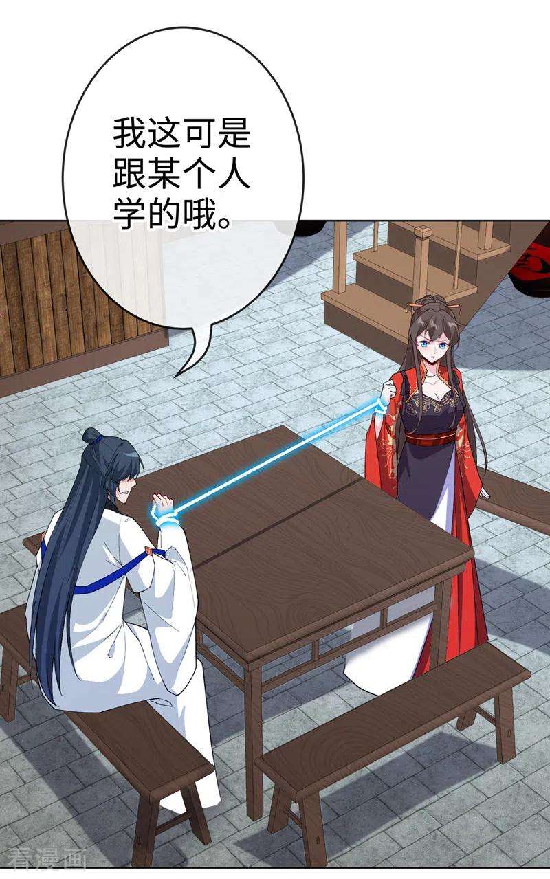 兽黑狂妃120话 我是你最好的朋友