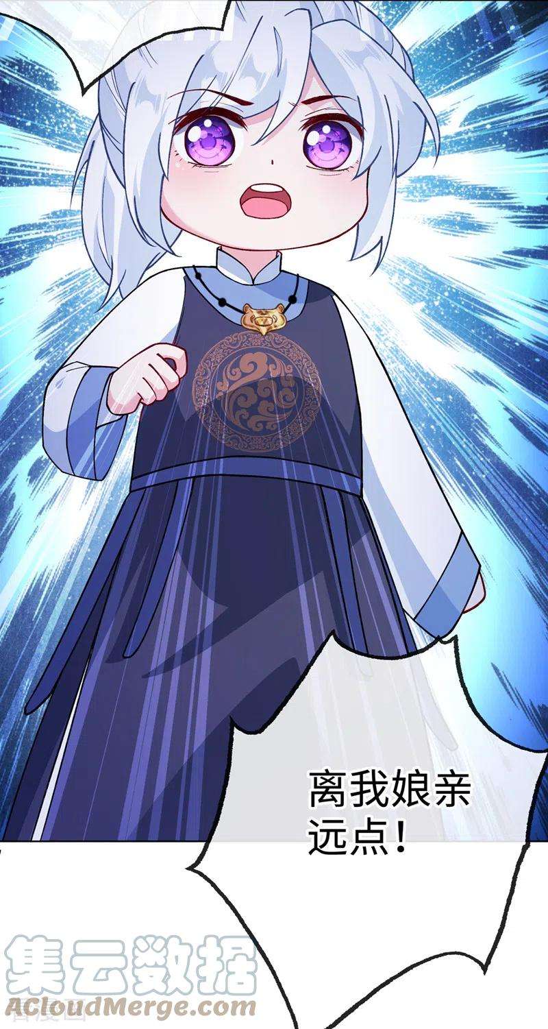 兽黑狂妃120话 我是你最好的朋友