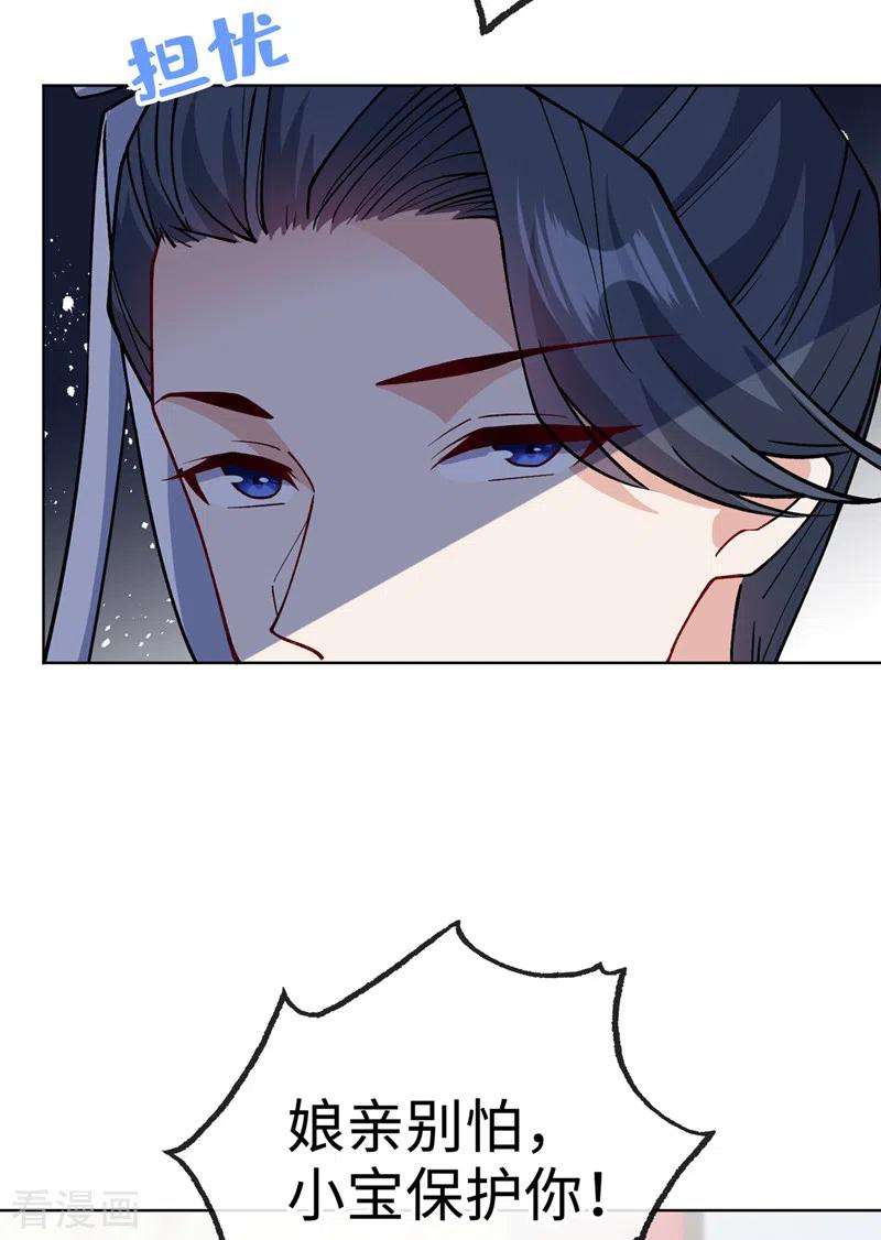 兽黑狂妃120话 我是你最好的朋友