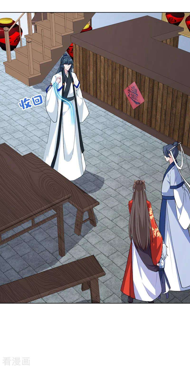 兽黑狂妃120话 我是你最好的朋友