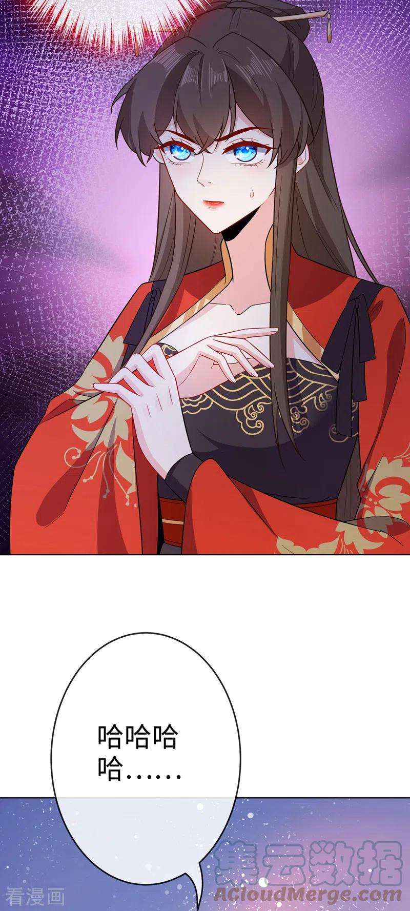 兽黑狂妃120话 我是你最好的朋友