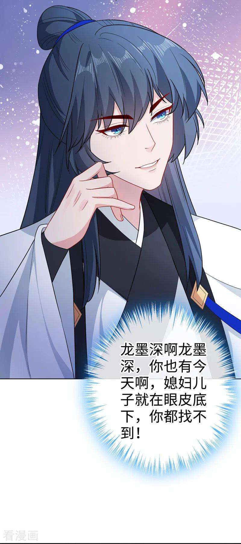 兽黑狂妃120话 我是你最好的朋友