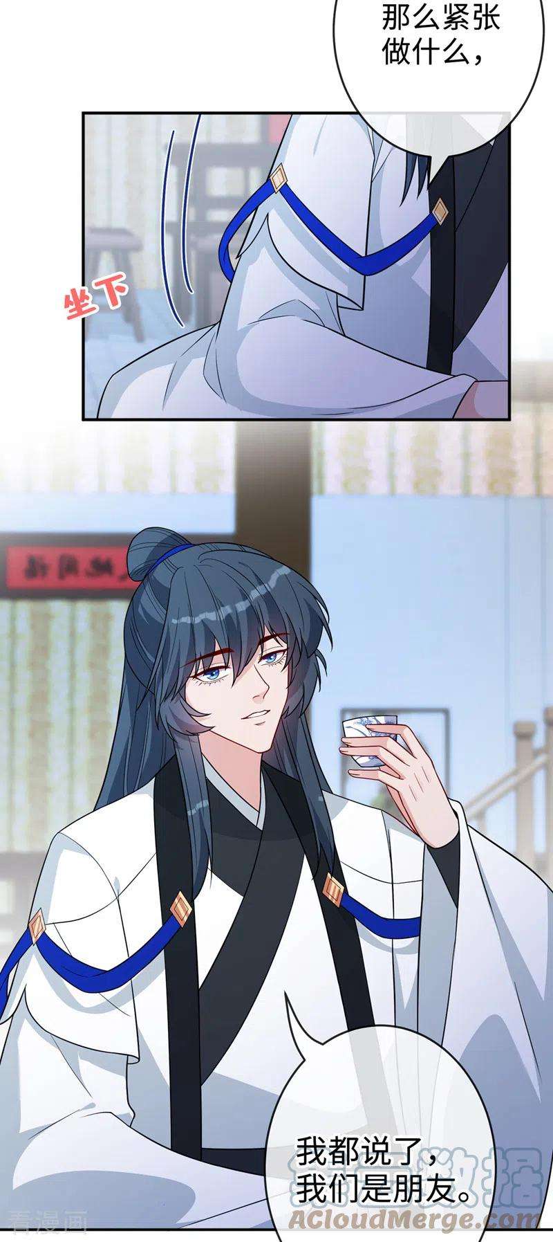 兽黑狂妃121话 光明教圣女？