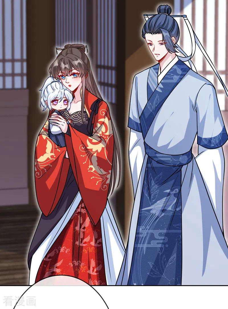 兽黑狂妃121话 光明教圣女？