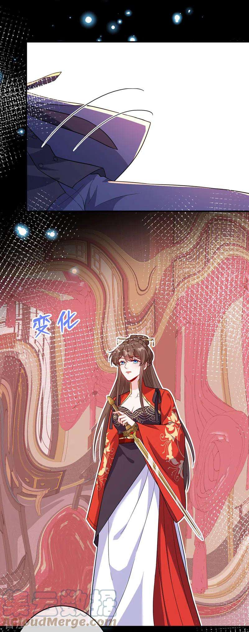 兽黑狂妃122话 这是我的心魔…