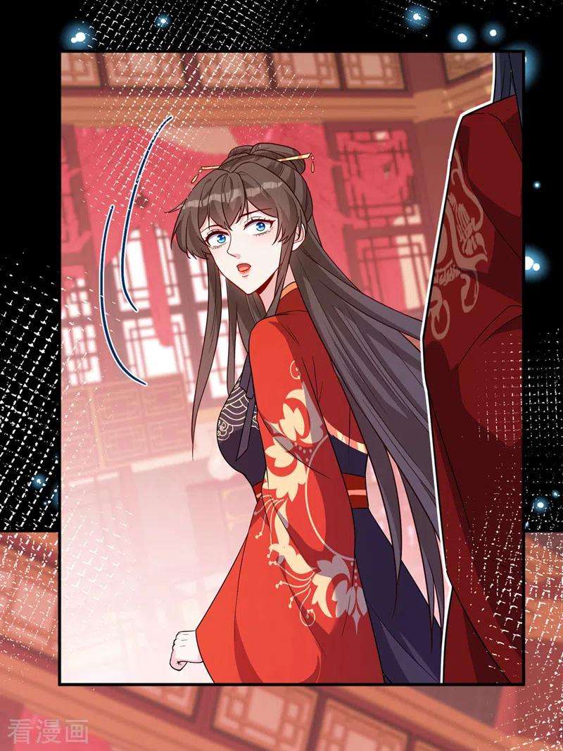 兽黑狂妃122话 这是我的心魔…