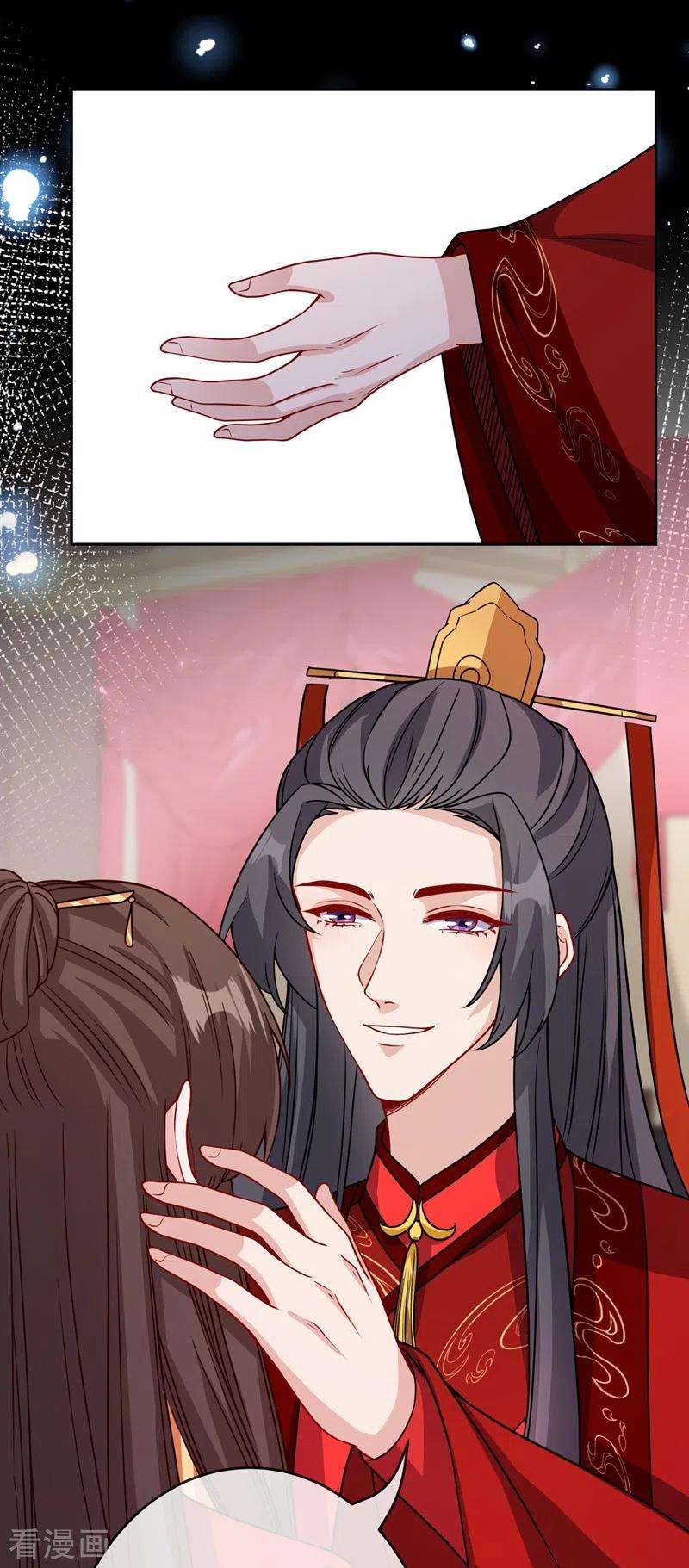 兽黑狂妃122话 这是我的心魔…