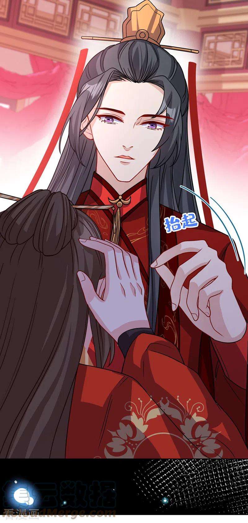 兽黑狂妃122话 这是我的心魔…