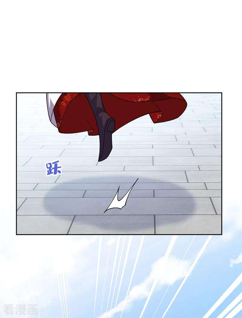 兽黑狂妃122话 这是我的心魔…