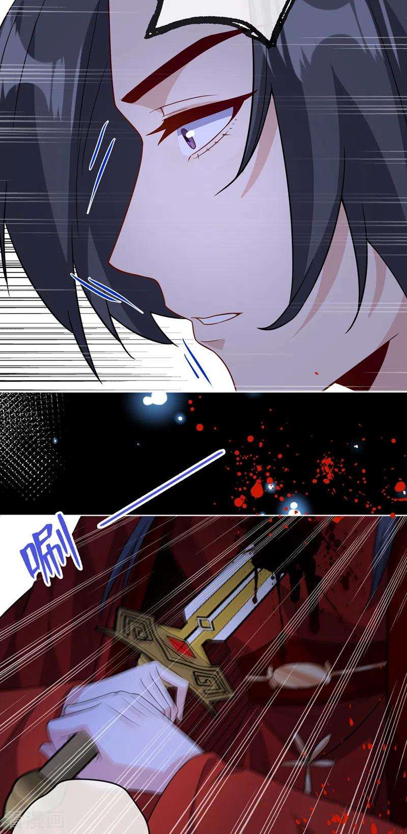 兽黑狂妃123话 你只是幻象而已！