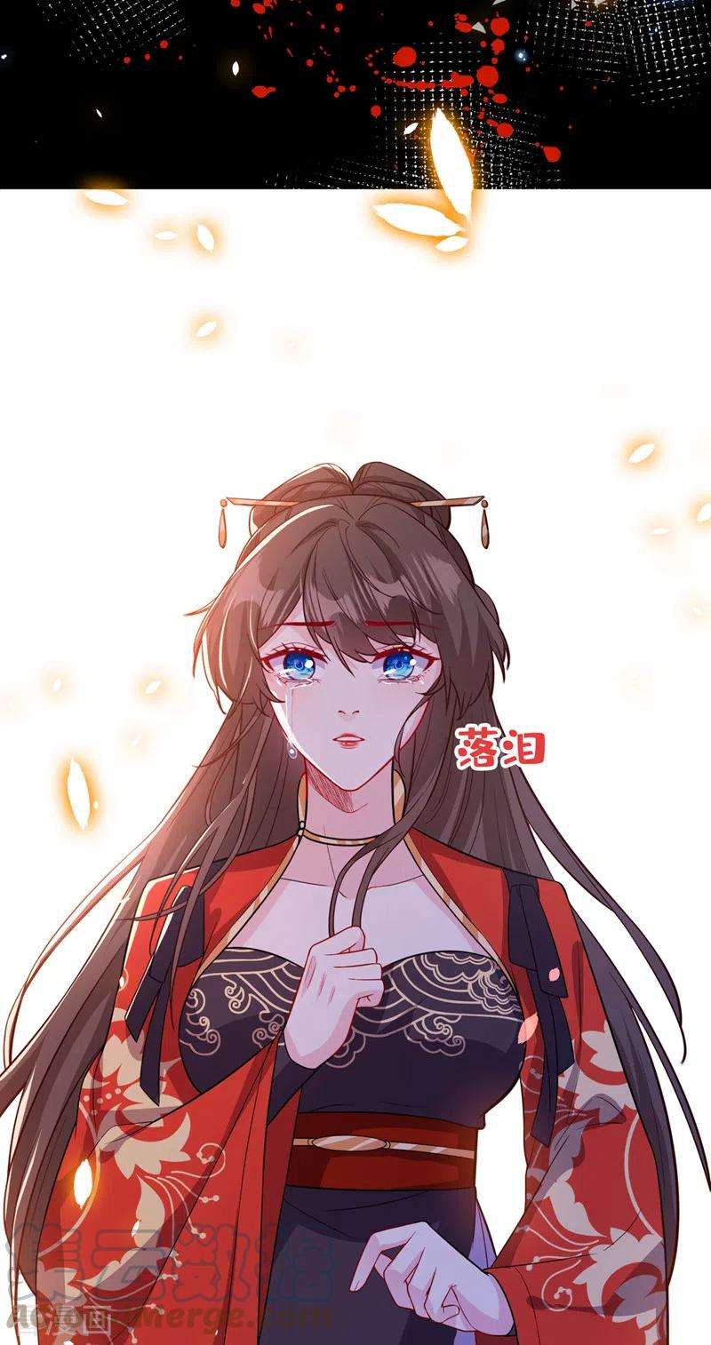 兽黑狂妃123话 你只是幻象而已！