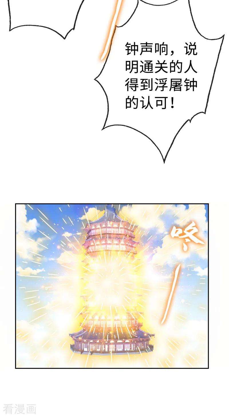 兽黑狂妃124话 我终于找到你了