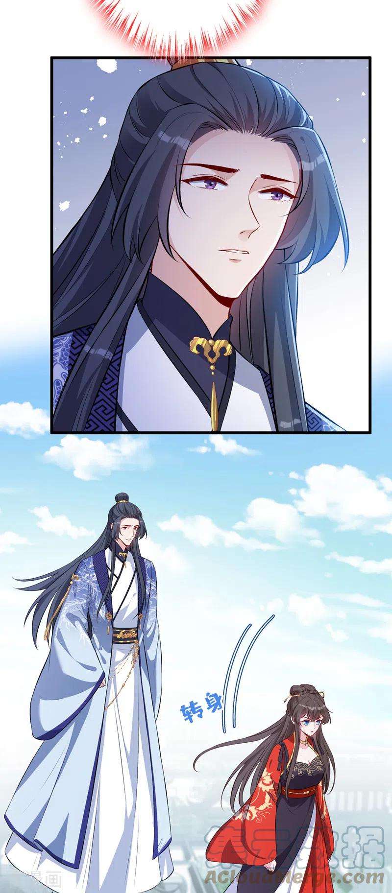 兽黑狂妃124话 我终于找到你了