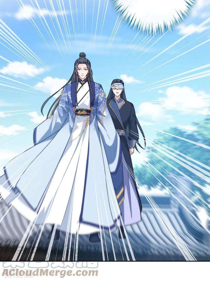 兽黑狂妃124话 我终于找到你了