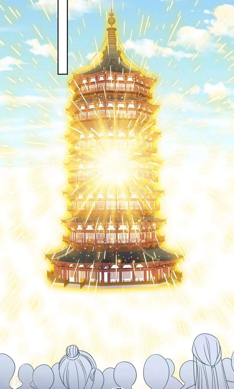 兽黑狂妃127话 皇叔…头好疼