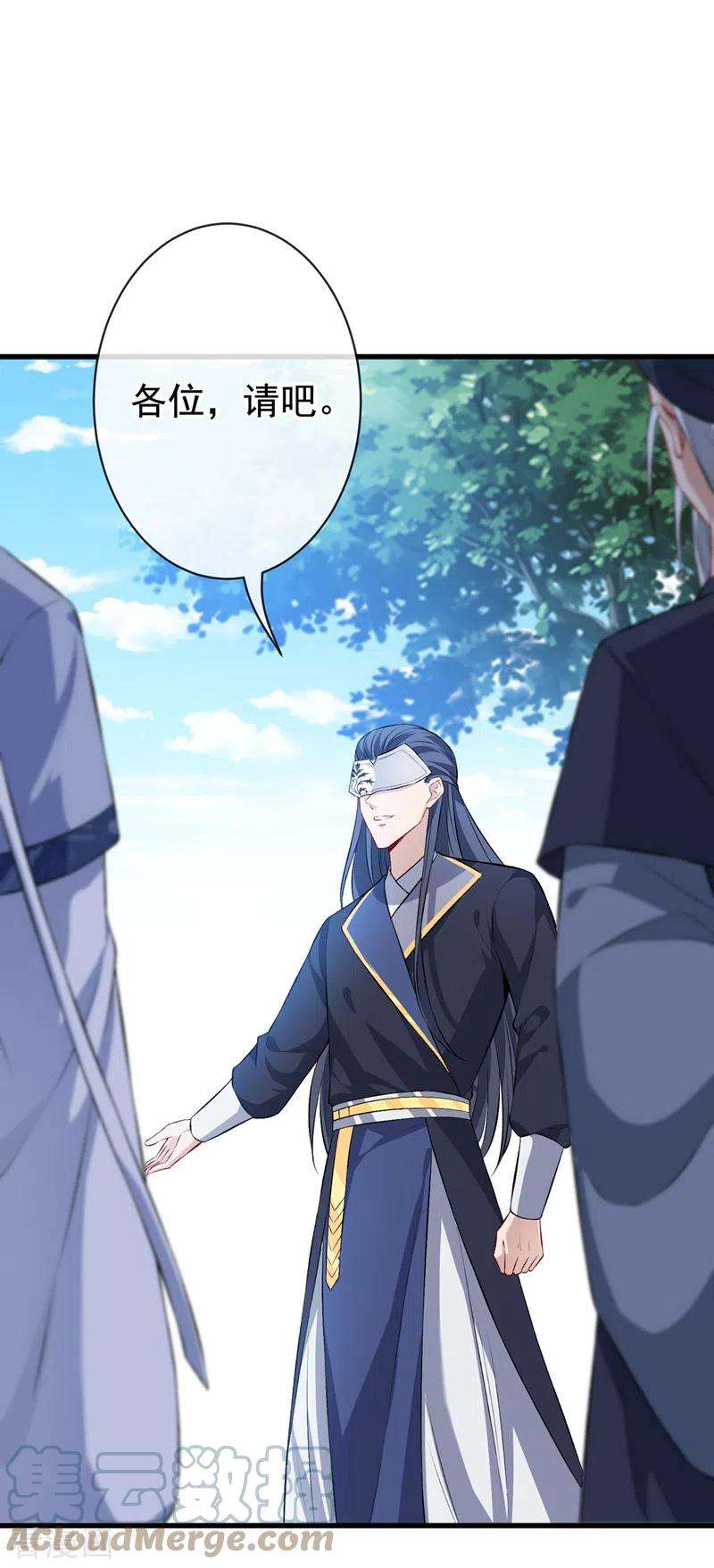 兽黑狂妃128话 你很担心我的妻子？