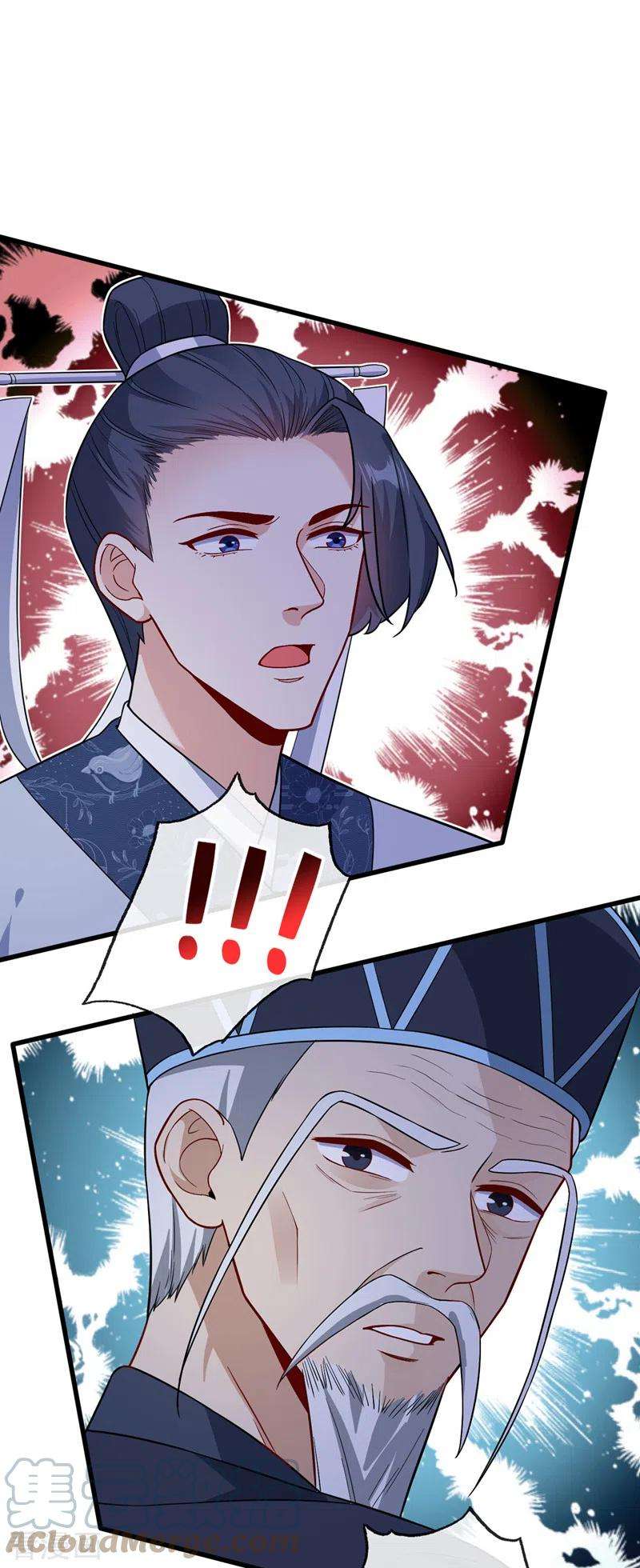 兽黑狂妃128话 你很担心我的妻子？