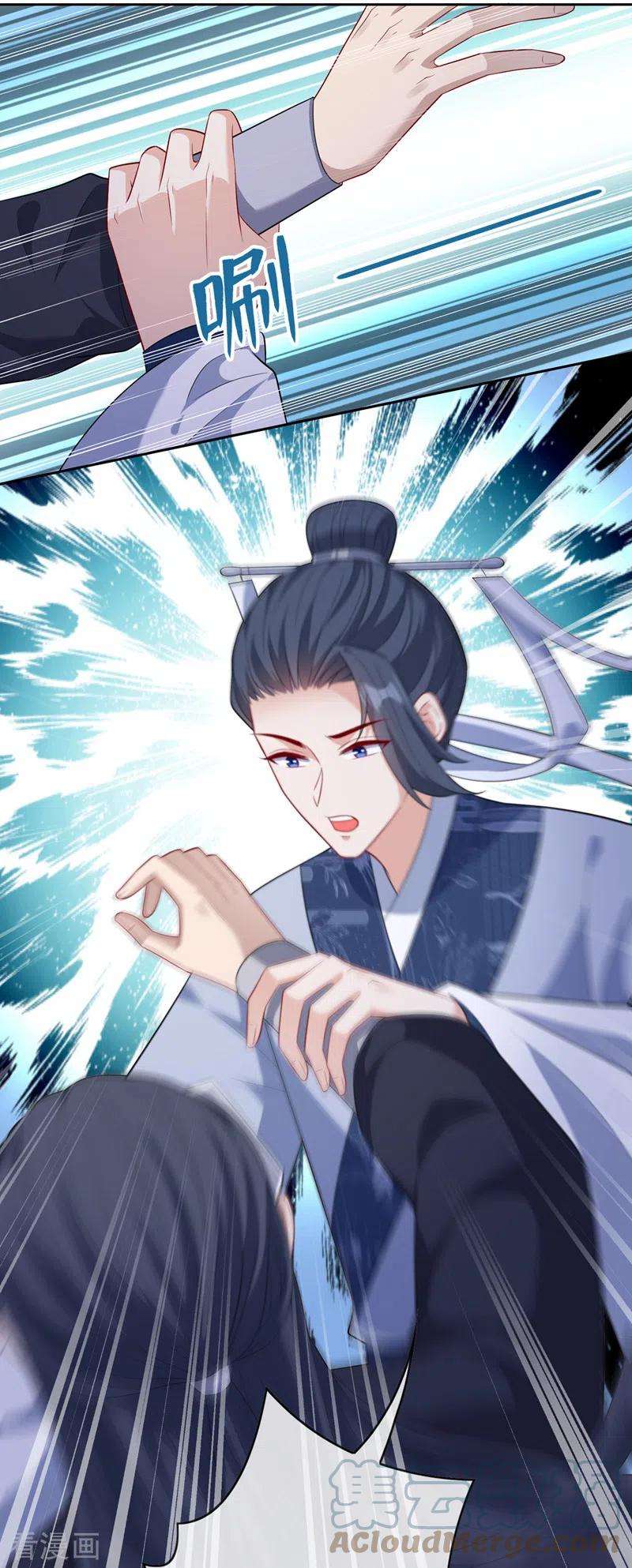 兽黑狂妃128话 你很担心我的妻子？