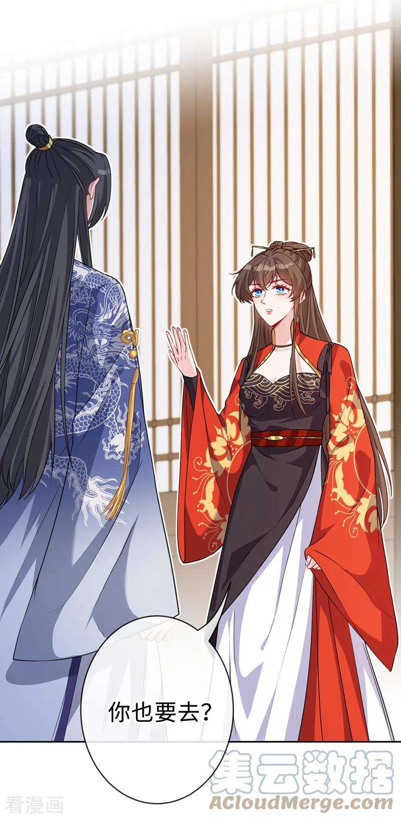 兽黑狂妃130话 居然让本小姐等你