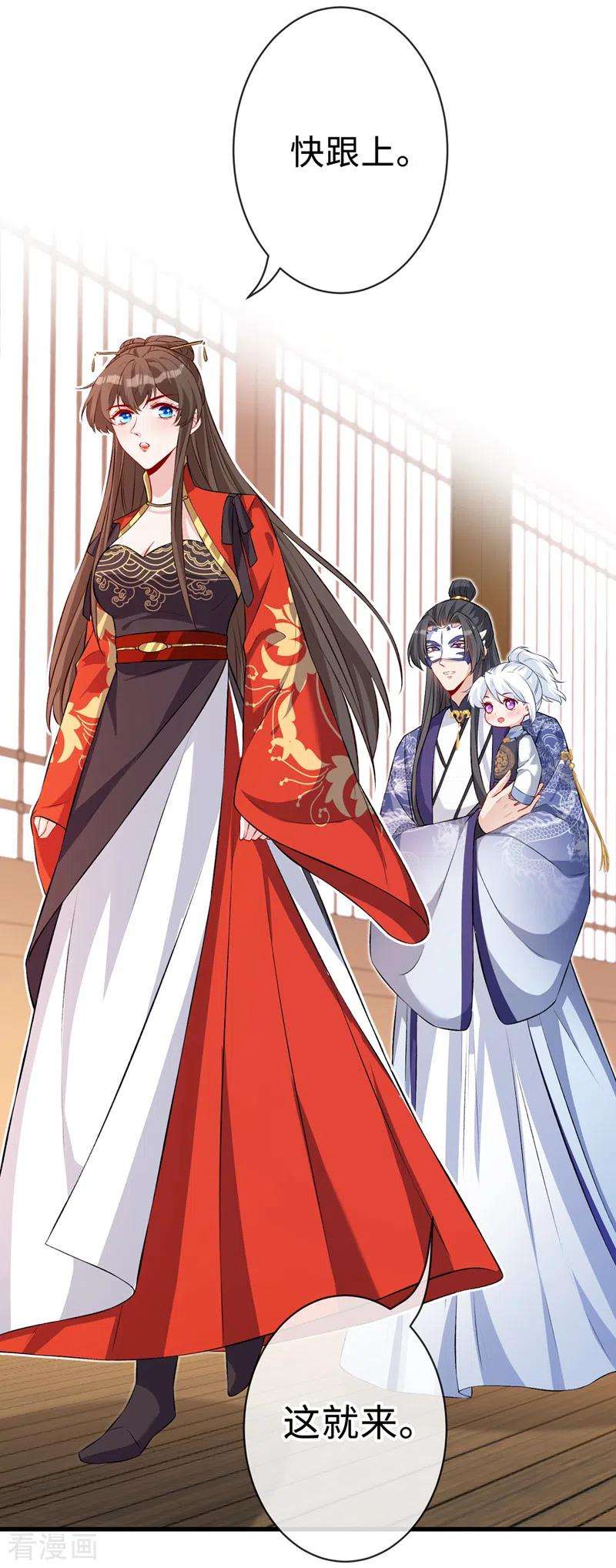 兽黑狂妃130话 居然让本小姐等你