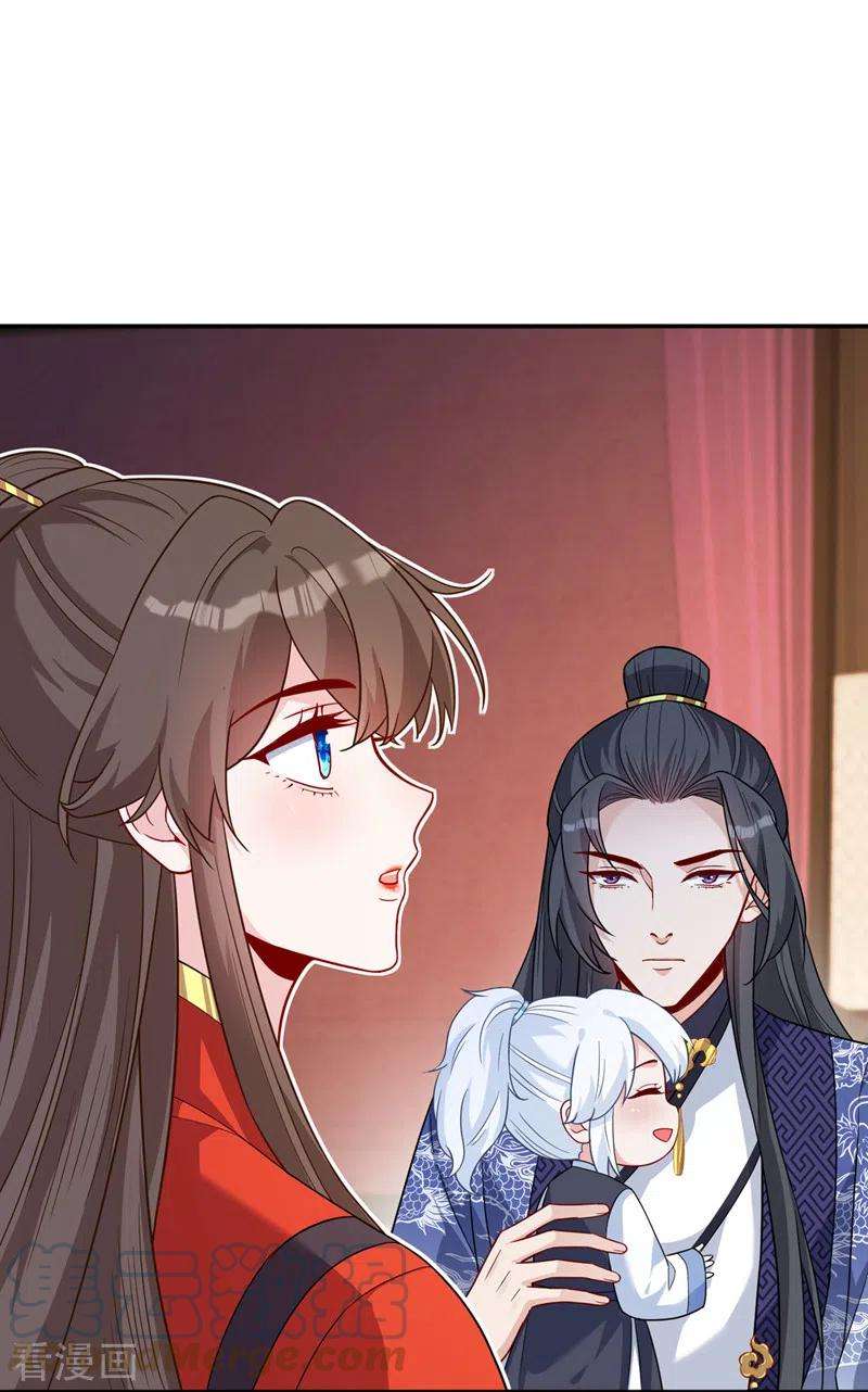 兽黑狂妃130话 居然让本小姐等你