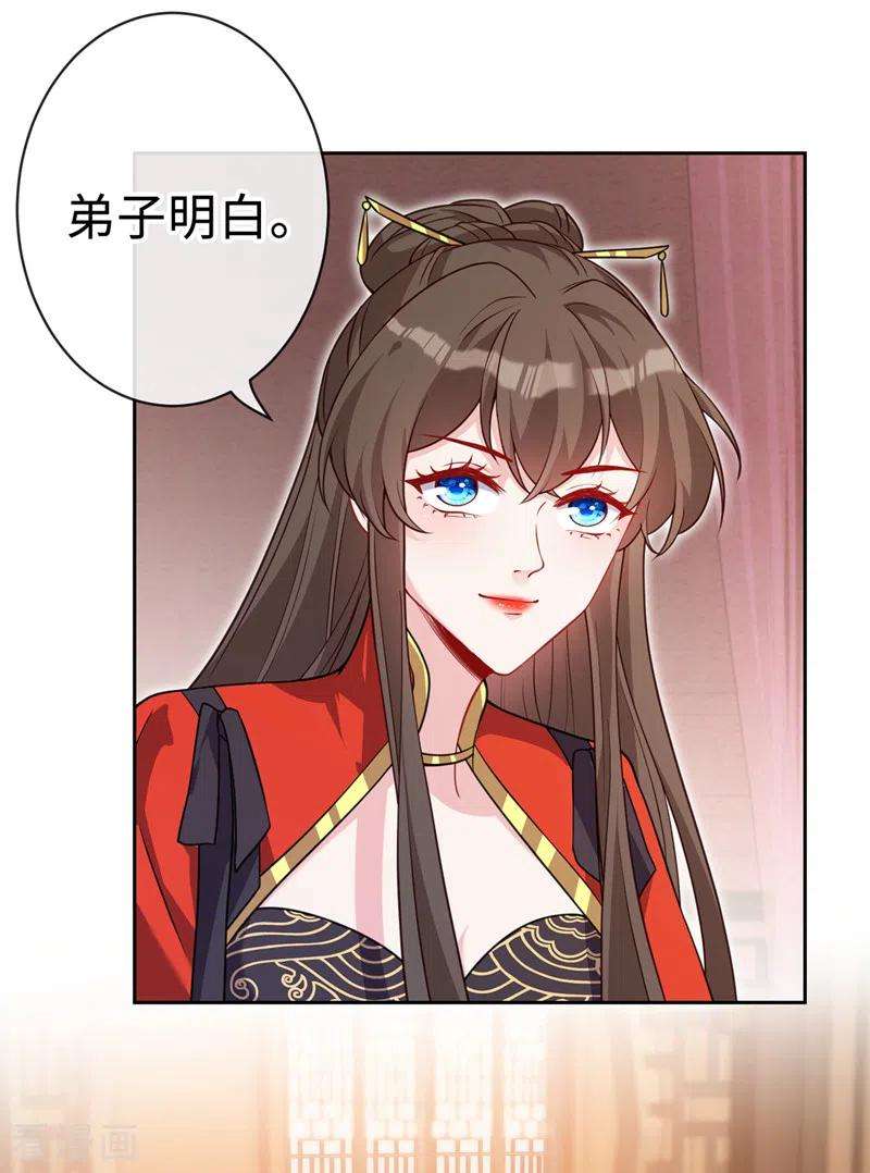 兽黑狂妃130话 居然让本小姐等你