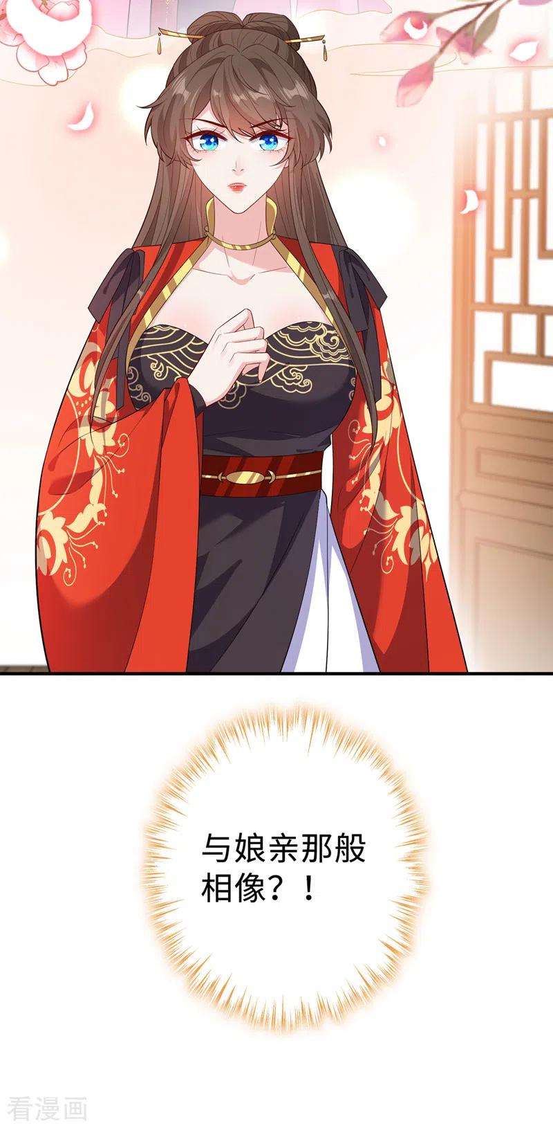 兽黑狂妃131话 加入光明神教？