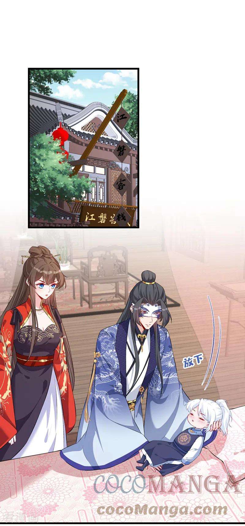 兽黑狂妃132话 双儿，你还有我