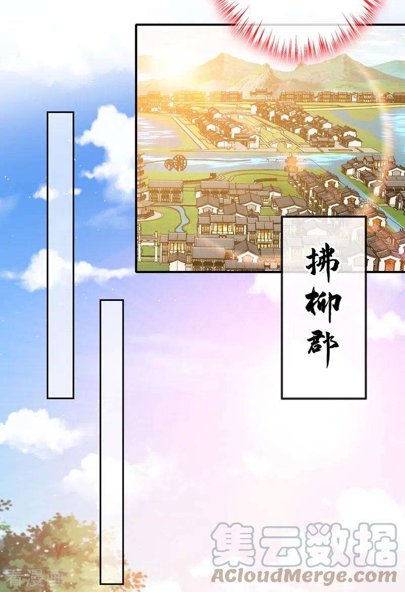 兽黑狂妃135话 真是位好父亲