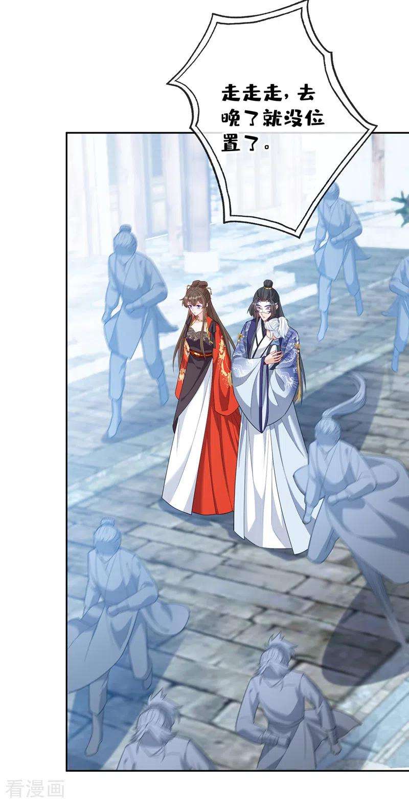 兽黑狂妃135话 真是位好父亲