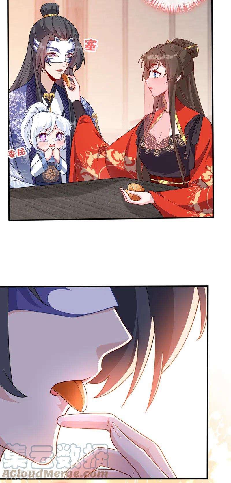 兽黑狂妃136话 爹爹都给你买