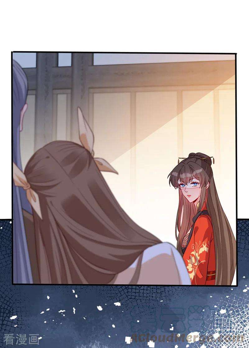 兽黑狂妃136话 爹爹都给你买