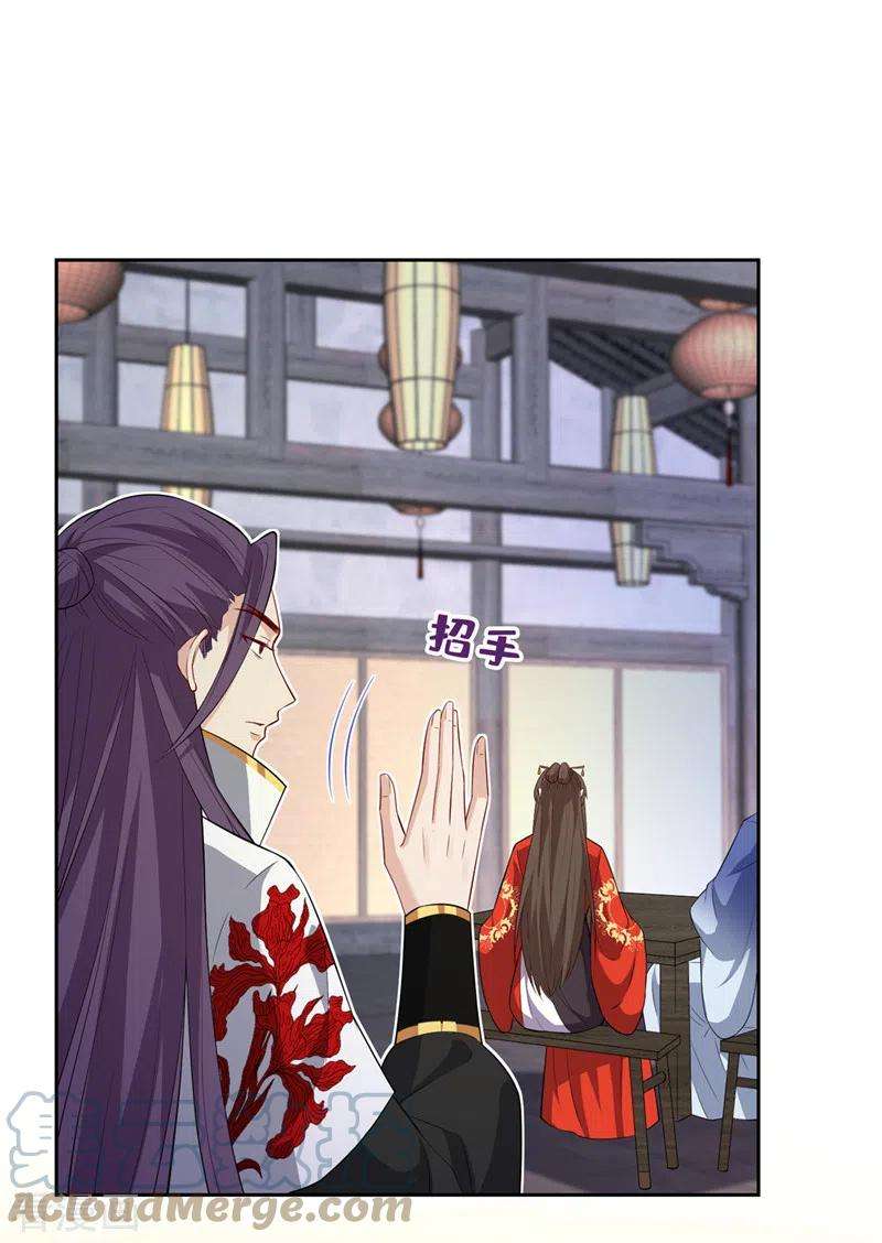 兽黑狂妃139话 咱们走着瞧！