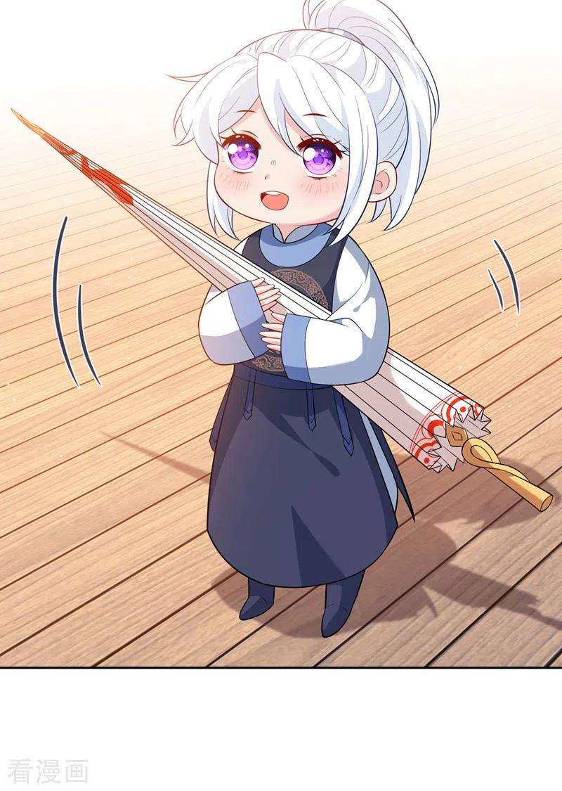 兽黑狂妃139话 咱们走着瞧！