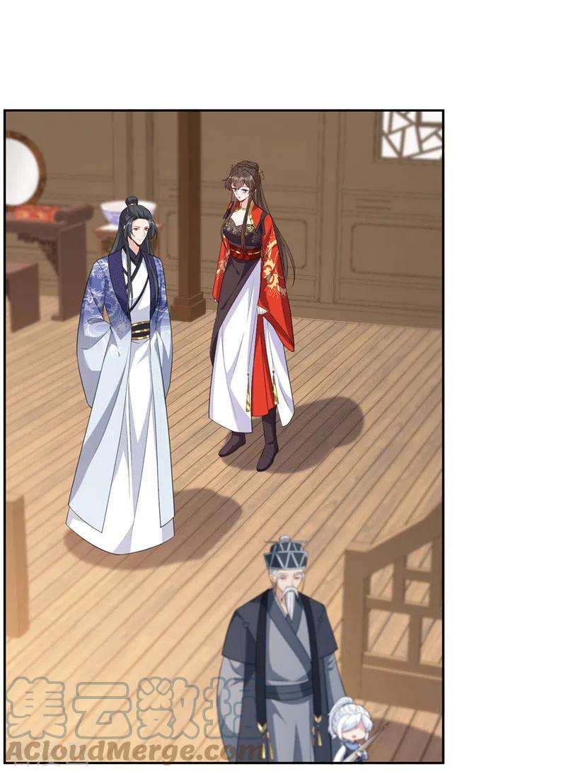 兽黑狂妃139话 咱们走着瞧！