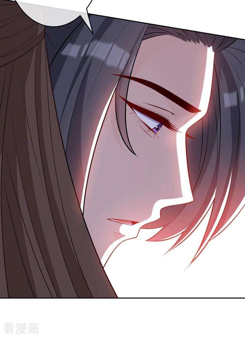 兽黑狂妃139话 咱们走着瞧！