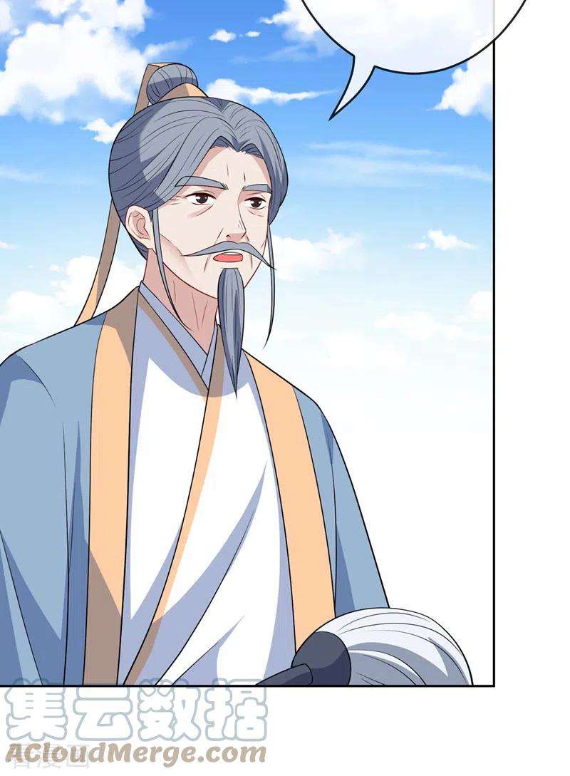 兽黑狂妃141话 师姐，我上场了