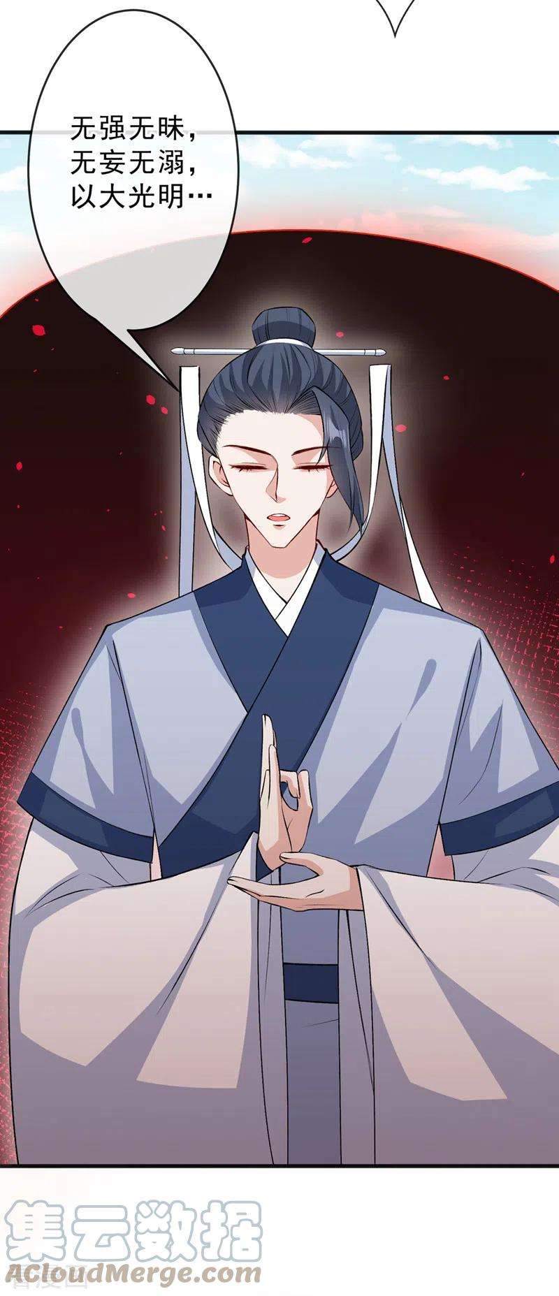 兽黑狂妃143话 你不会准备认输吧