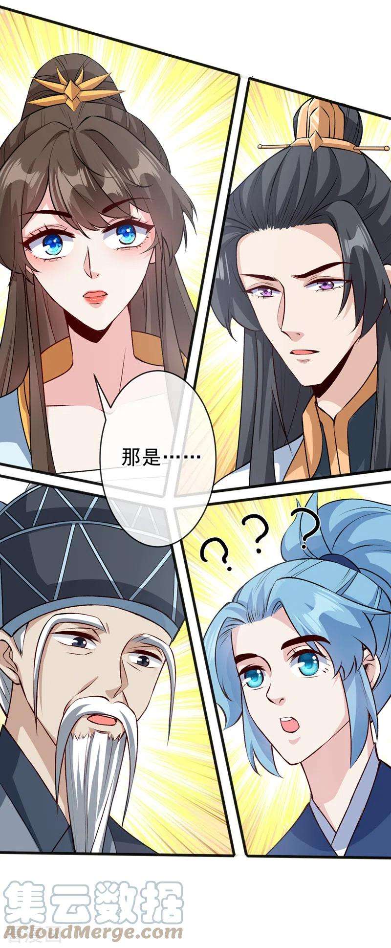 兽黑狂妃143话 你不会准备认输吧