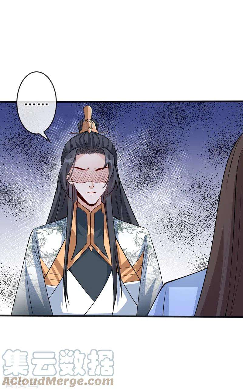 兽黑狂妃143话 你不会准备认输吧