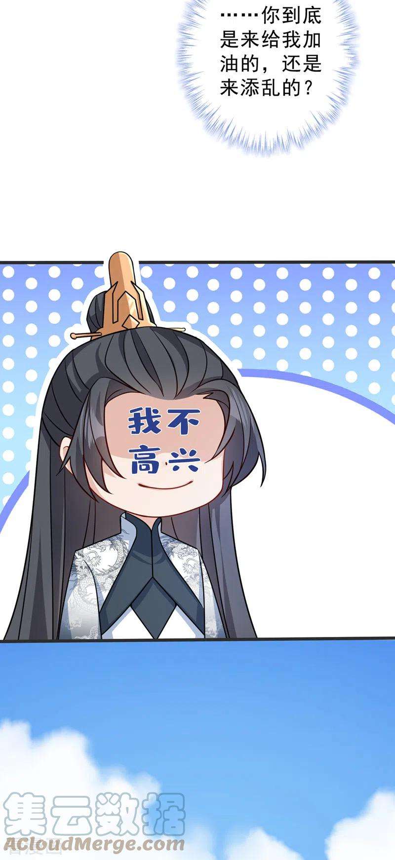 兽黑狂妃143话 你不会准备认输吧