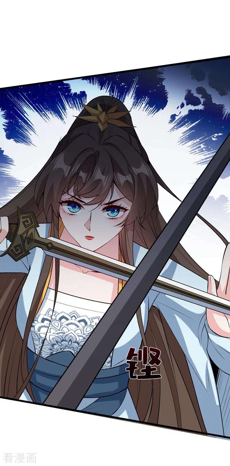 兽黑狂妃145话 小心装x招雷劈哦